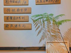 -盏簋品味馆(沙溪店)