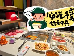 -海底捞火锅(亲子主题北金鹰店)