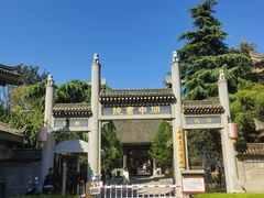 -关中书院