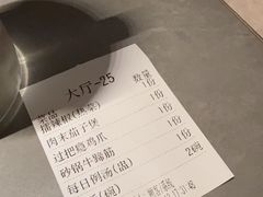 -潇湘阁(汉光百货店)