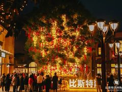 -比斯特上海购物村精品奥特莱斯