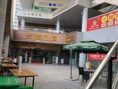 -古莲·影院足道·按摩SPA(水上温泉店)