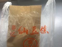 -馋嘴诱惑