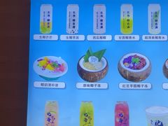 -椰吉满•鲜椰饮品(侨港黑金冠好店)