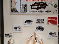 -PAGEONE(北京坊店)