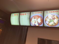 -陈记柳州螺蛳粉(大坪店)
