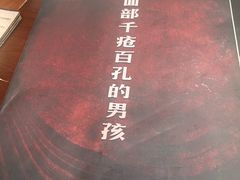 -剧狐剧本杀·月球探案馆(人民广场1号店)