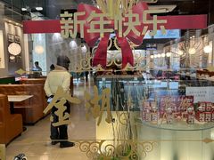 -金湖港式餐厅(建外店)