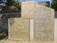 -西侯度遗址