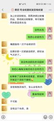 -RC半永久纹眉纹发际线