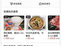 -新石器烤肉(南通CBD大有境店)