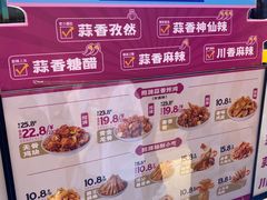 -宫拉拉蒜香炸鸡(正弘城店)