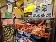 -洪记白水羊头(留学路店)