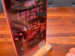 -北京老铺烤鸭(第五国际店)