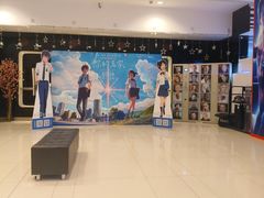 -金逸影城(光美宝龙巨幕店)