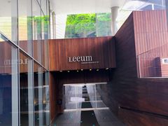 -三星美术馆Leeum