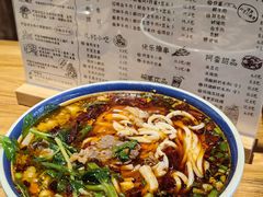 -云阿蛮生烫牛肉米线(景星店)
