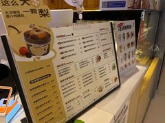 -炖物24章·顺时轻养茶(黄龙店)