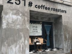 门面-251#coffee roasters(沿河东路店)