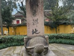 -阿育王寺