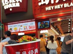 -黑色经典臭豆腐·湖南特产(步行街店)