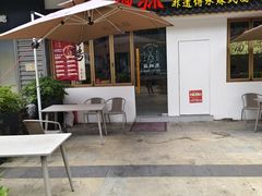 -易生活购物公园