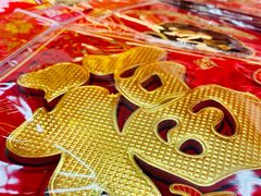-天河沃尔玛