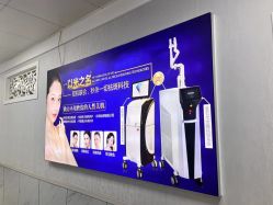 -成都军建医院·医疗整形