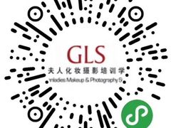 -金夫人化妆摄影职业培训学校