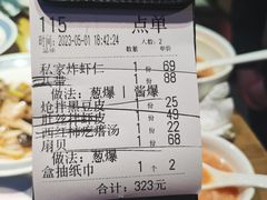 -吕氏疙瘩汤·私家菜馆(慈云寺店)