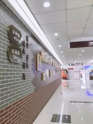 -复旦大学附属妇产科医院(杨浦院区)