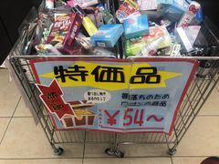 -大国药妆(NEW心斎橋店)
