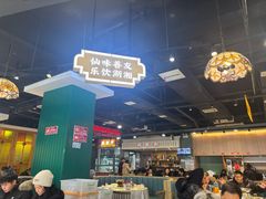 -老街鱼嘴巴(坡子街老店)