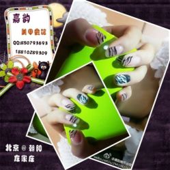 099-时尚瑞丽美甲沙龙