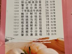 -金城大酒店-中餐厅(汾江中路店)