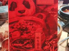 -天辣(金桥啦啦宝都店)