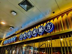 -椰子湾·海南火锅·糟粕醋·椰子鸡(正大广场店)