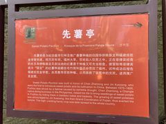 -乌山风景区