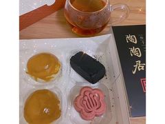 -陶陶居饼家(惠福东路店)