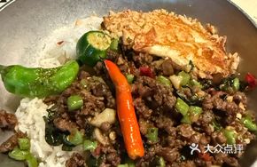 Zhangshu Bay Wagyu Tom Yum Rice