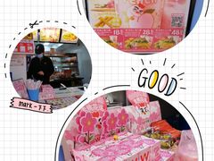 -华莱士·全鸡汉堡(吉祥街店)