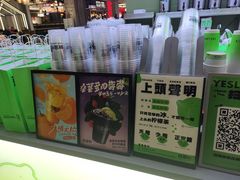 -Yes Lemon就是柠·手打柠檬茶(苏州中心一店)