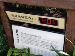 -天目湖涵田半山温泉