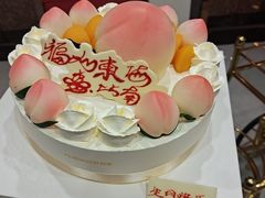 -好利来(马家堡店)