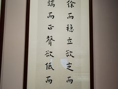 -李叔同故居纪念馆