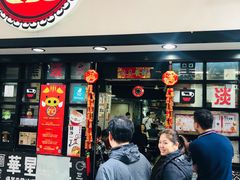 门面-华星冰室(湾仔店)