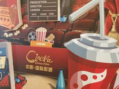 -中影国际影城(大唐西市4K临境音店)