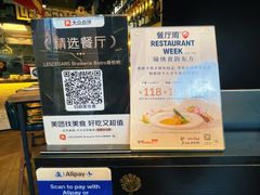 -LESCEDARS Brasserie Bistro香柏树