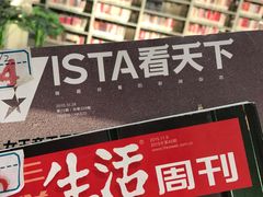 -石景山区图书馆(八角南路)