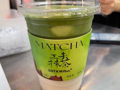 -茶月山·潮汕工夫茶饮(乐峰广场店)